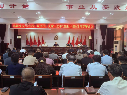 微信图片_20240908085257.jpg