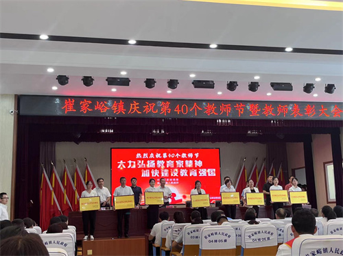 微信图片_20240909113935.jpg