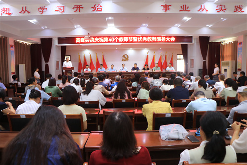 40个教师节 061.JPG