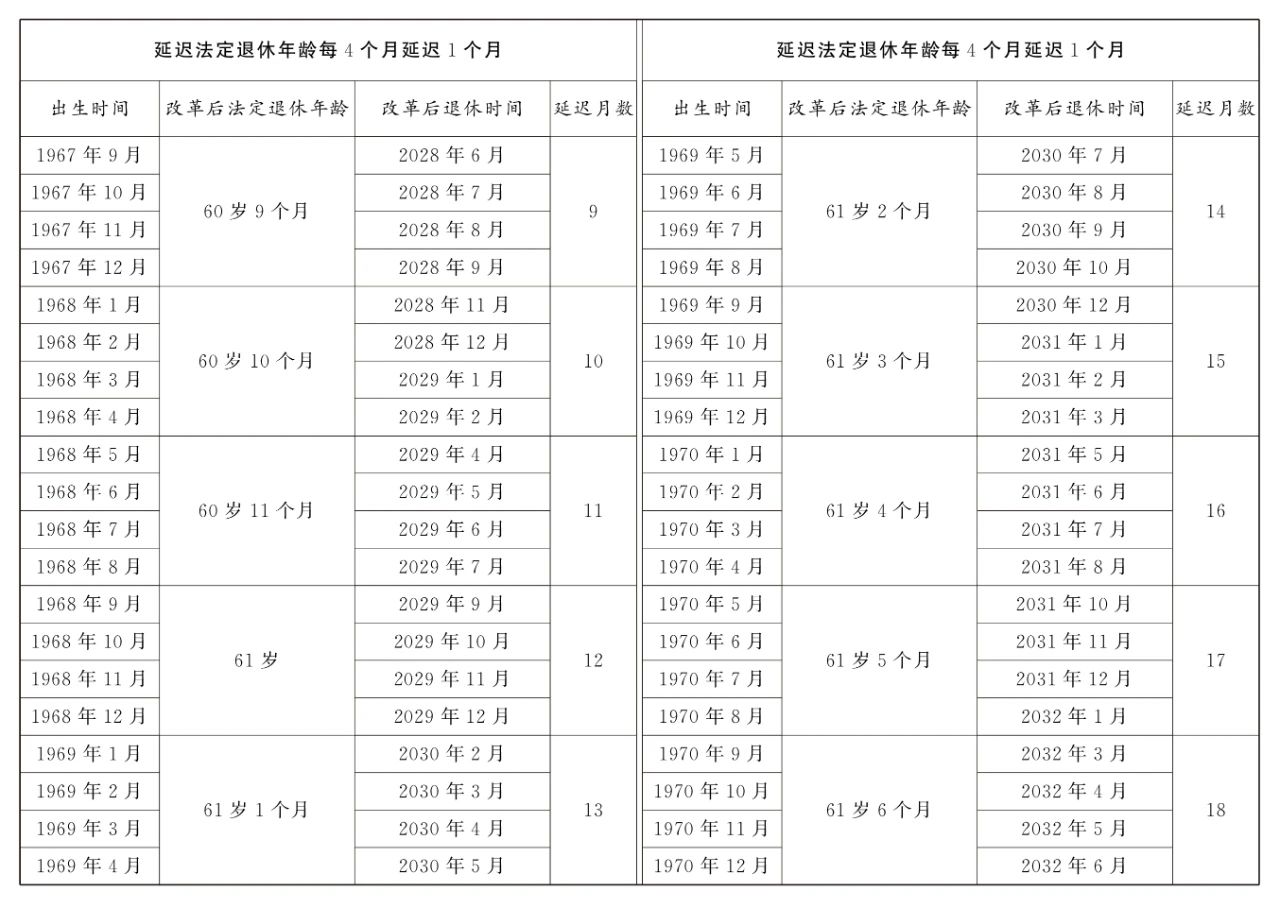 微信图片_20240914090829.jpg