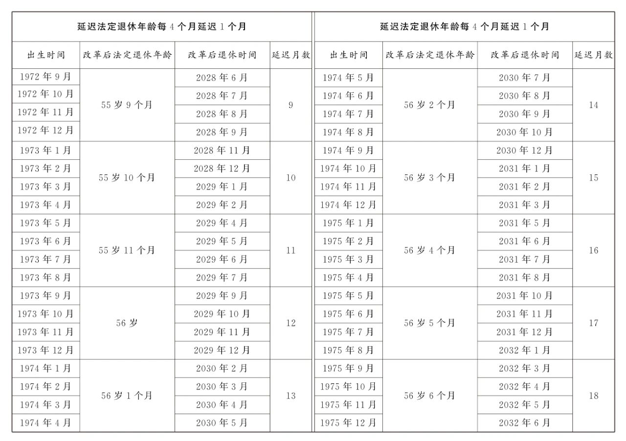 微信图片_20240914090838.jpg