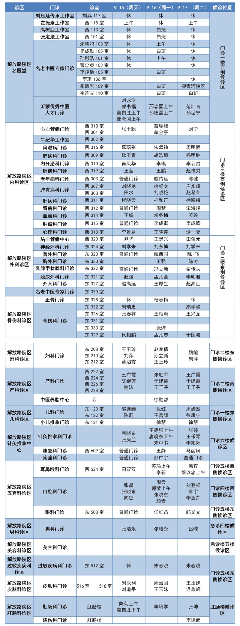 微信图片_20240915095903.jpg