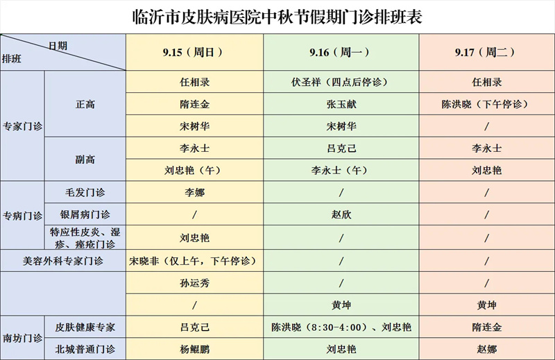 微信图片_20240915095927.jpg