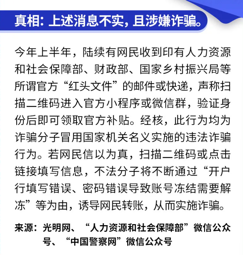 微信图片_20240920091536.png