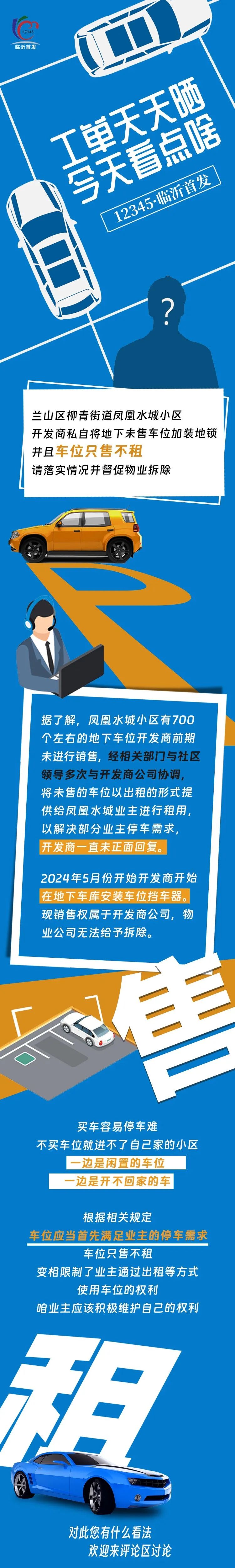 微信图片_20240920092311.jpg