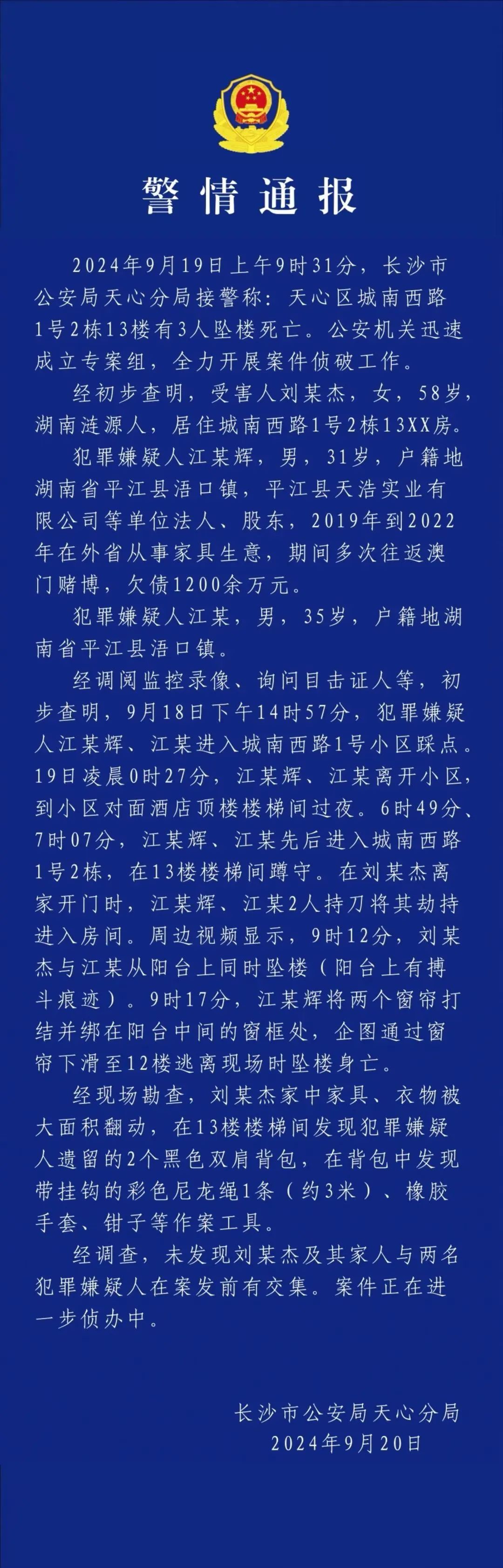 微信图片_20240921094227.jpg