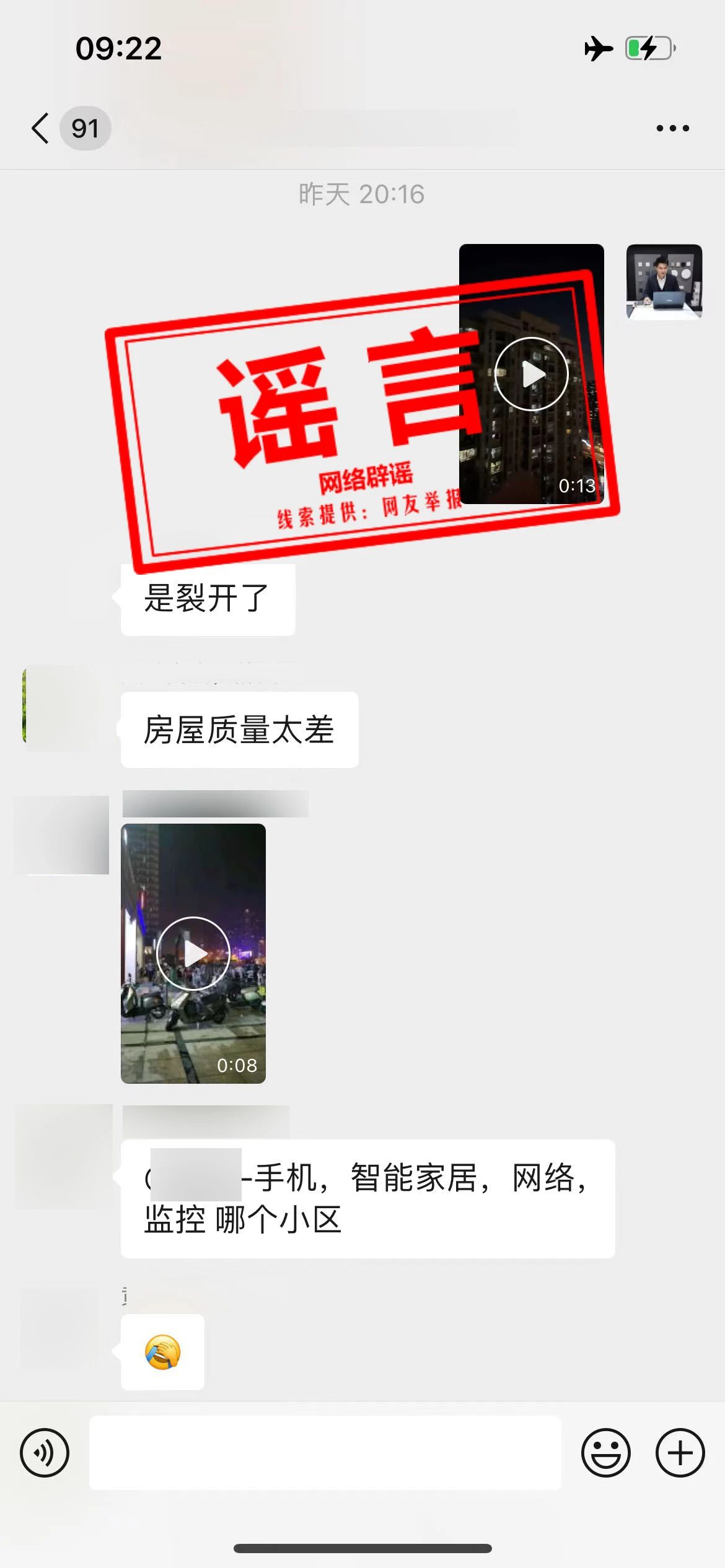 微信图片_20240924091952.jpg