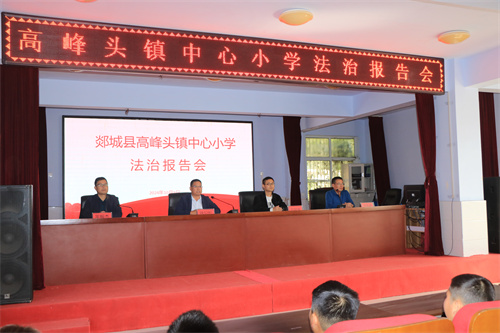法治进校园 013.JPG