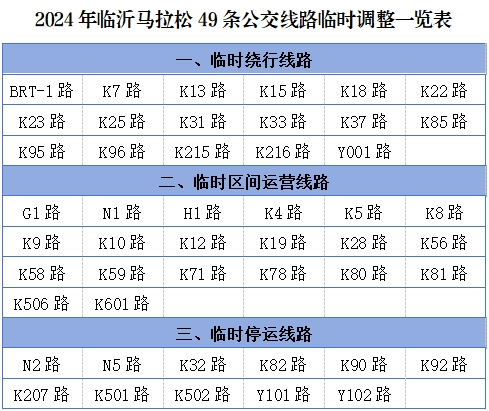 微信图片_20241102091541.png