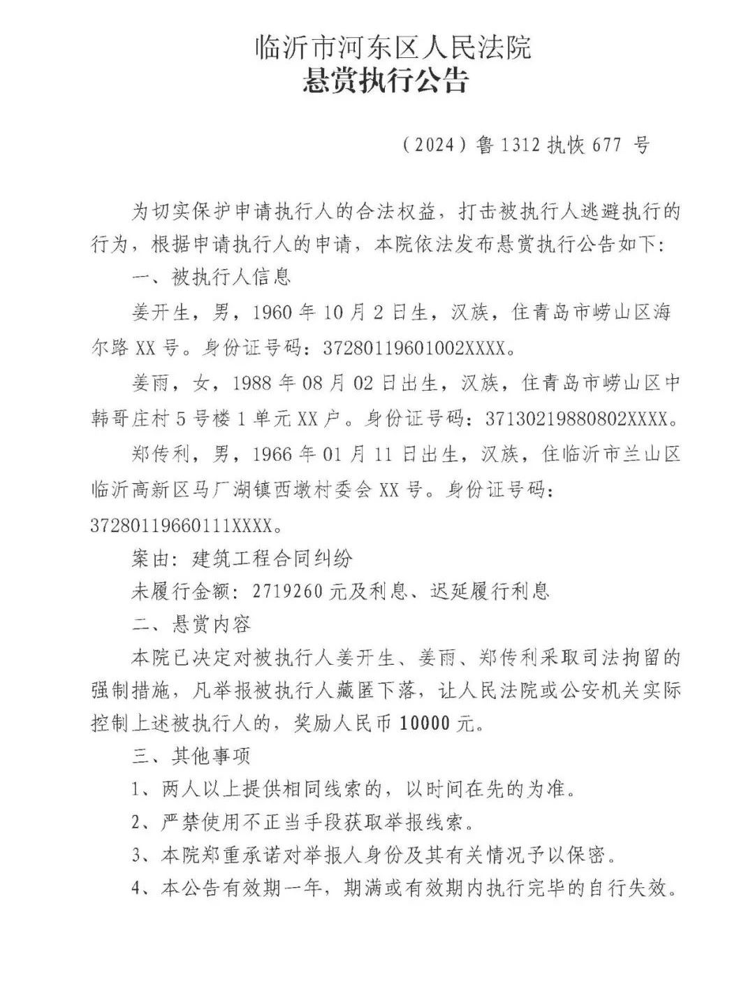 微信图片_20241104092455.jpg