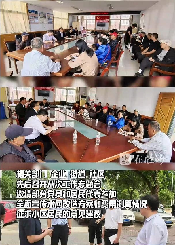 微信图片_20241107085509.jpg