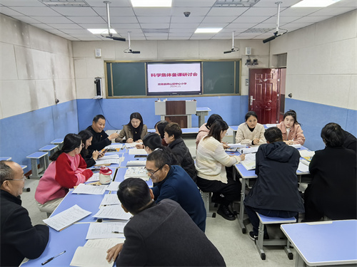 科学研讨会.jpg