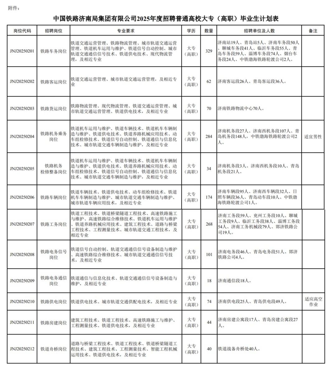 微信图片_20241108090938.jpg
