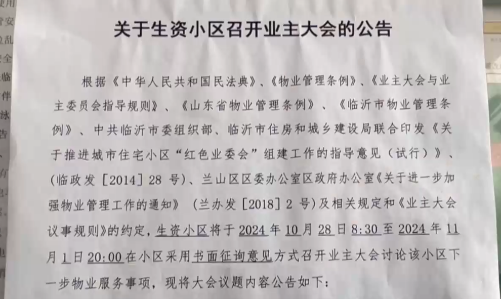 微信图片_20241108091401.png