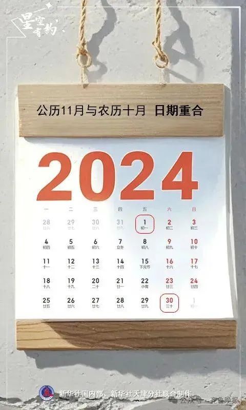 微信图片_20241109093053.jpg