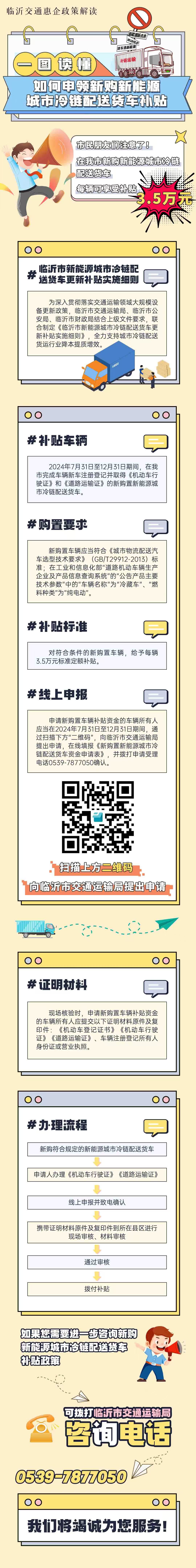微信图片_20241115090132.jpg