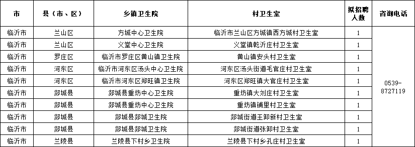 微信图片_20241120092414.png