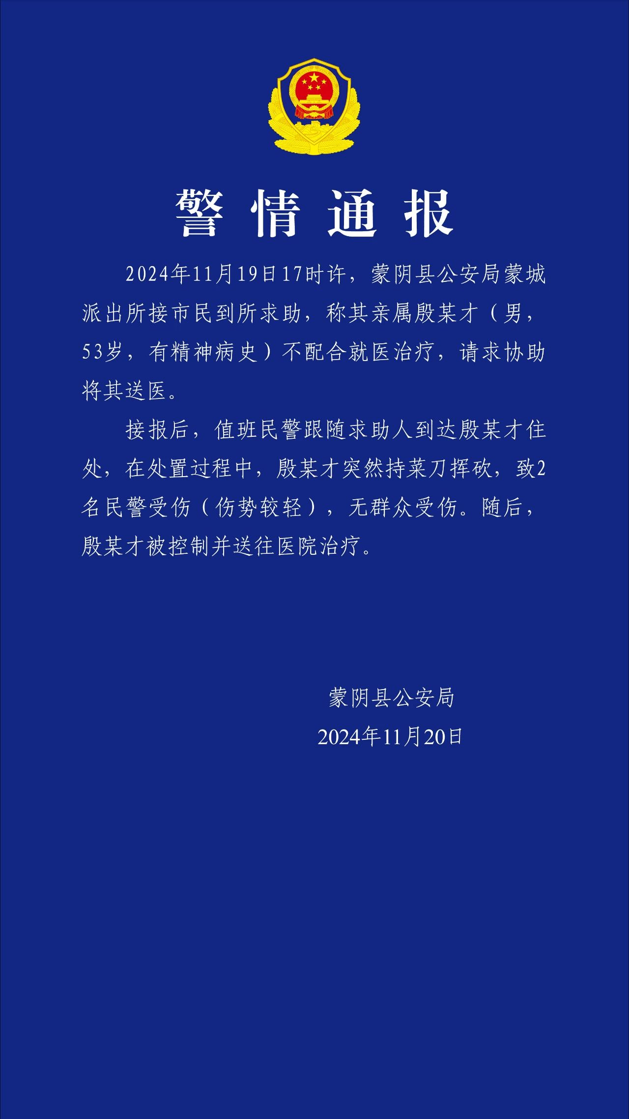 微信图片_20241121091208.jpg