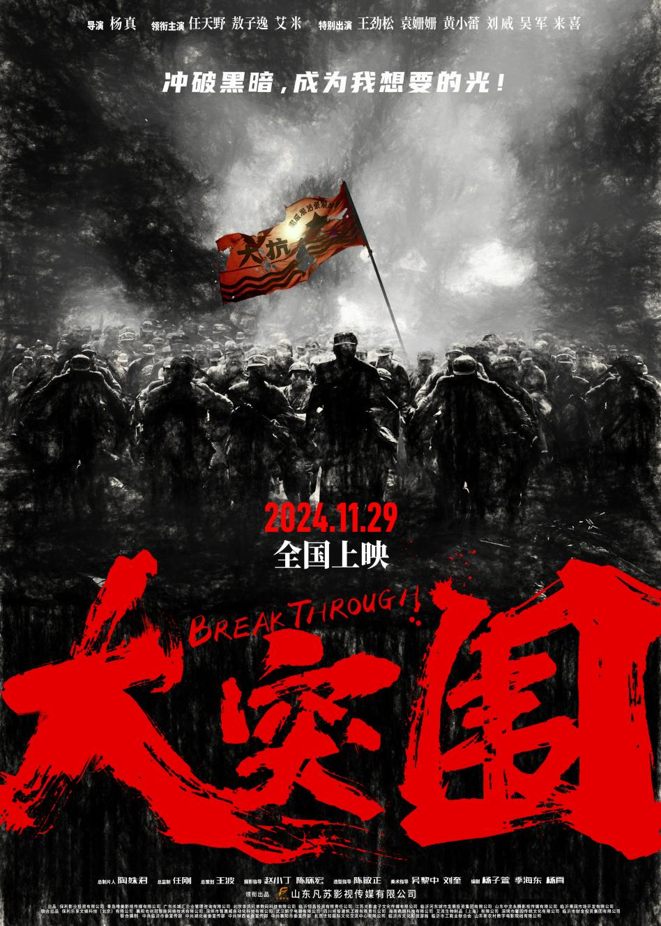 微信图片_20241129114128.png