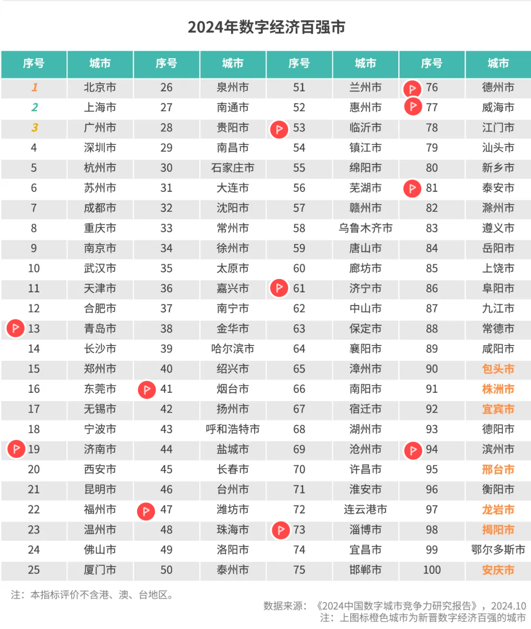 微信图片_20241129115132.png