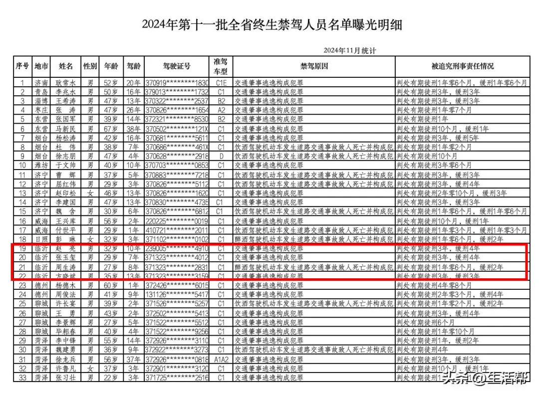 微信图片_20241130092015.jpg