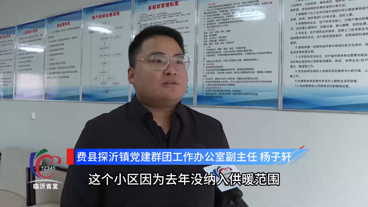 微信图片_20241130092119.png