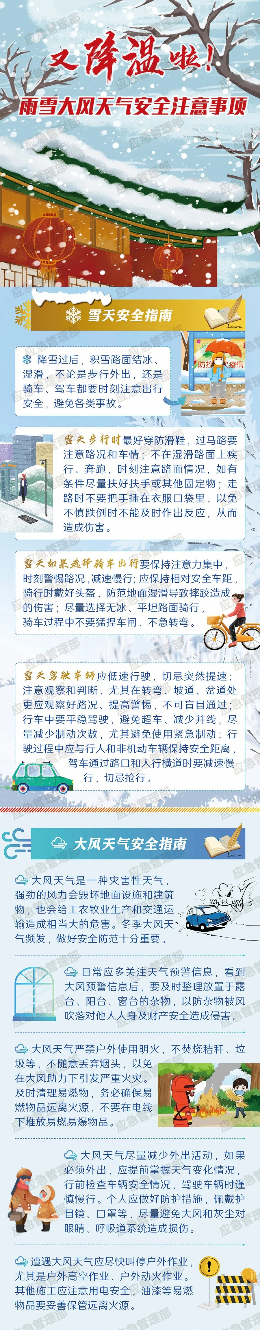 微信图片_20241205091958.jpg