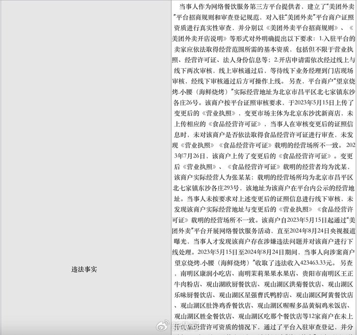 微信图片_20241205092625.png