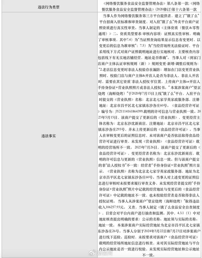 微信图片_20241205092640.jpg