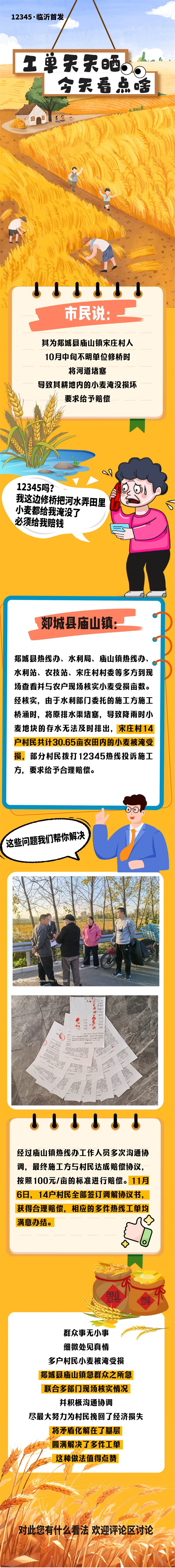 微信图片_20241209095116.jpg