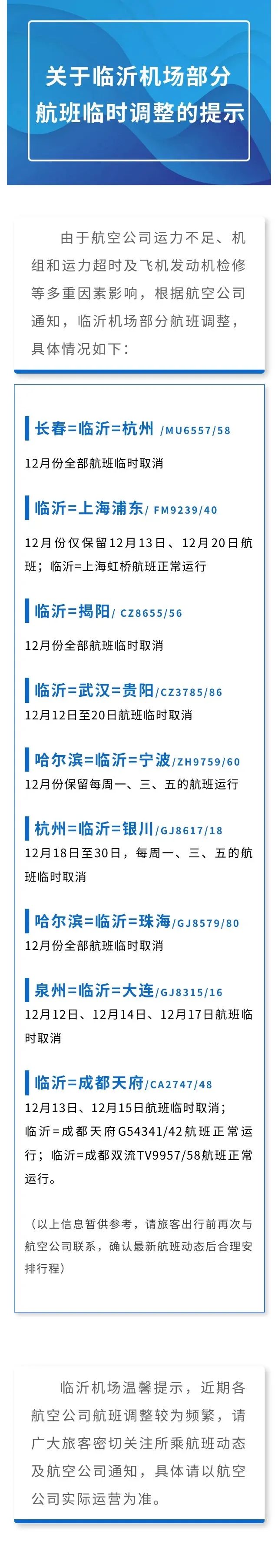 微信图片_20241212090726.jpg