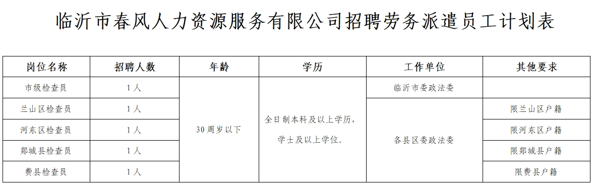 微信图片_20241212091013.png