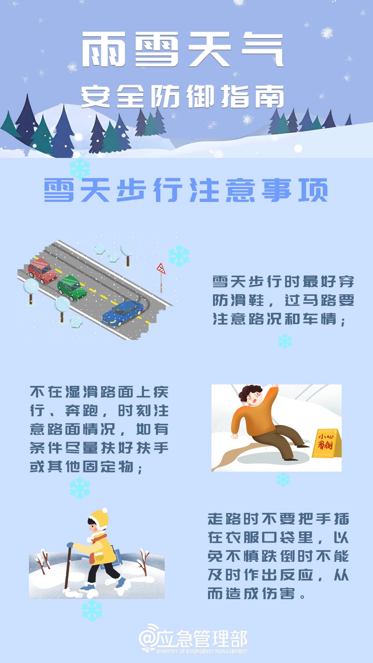 微信图片_20241213100504.jpg