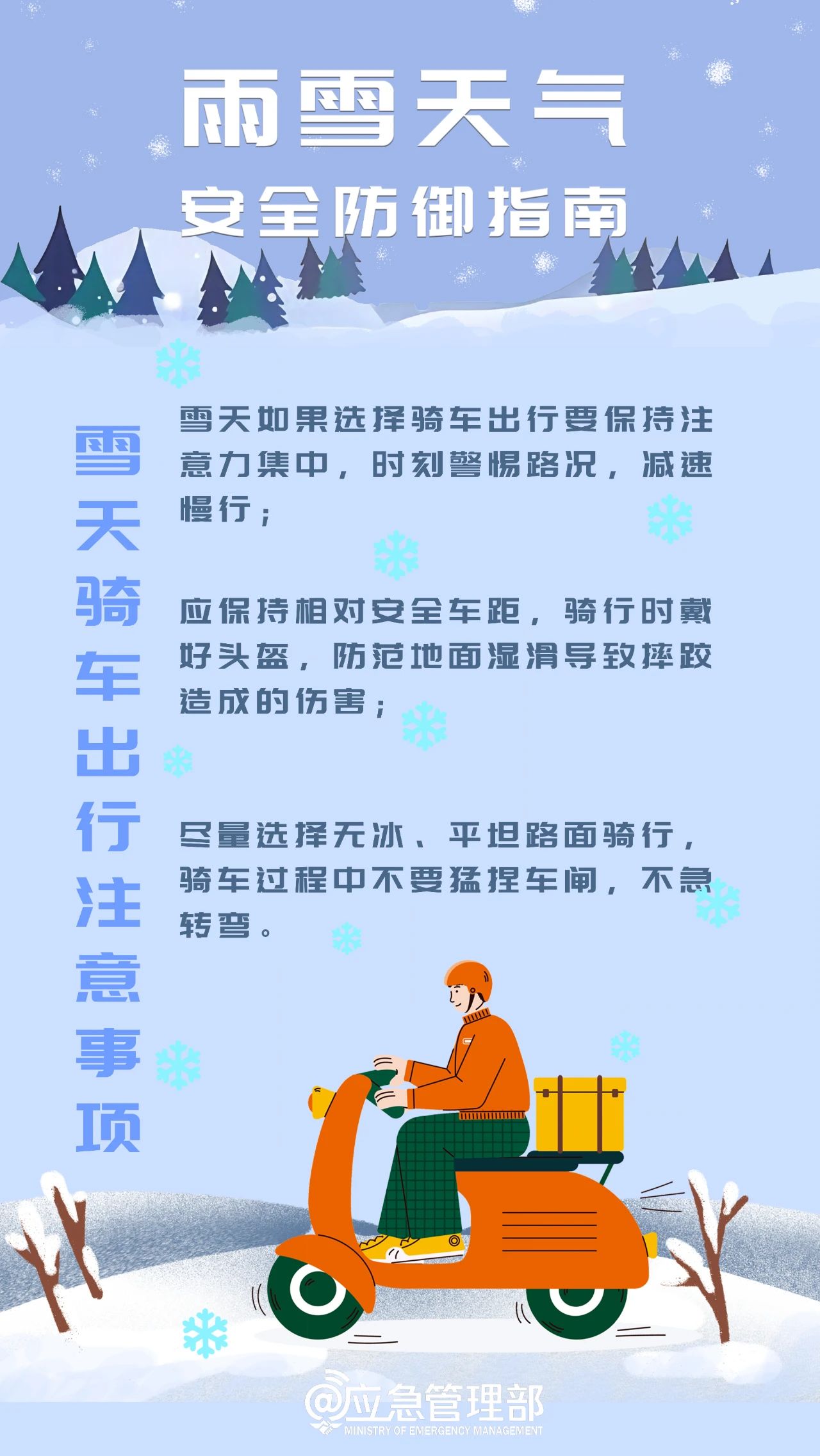 微信图片_20241213100507.jpg