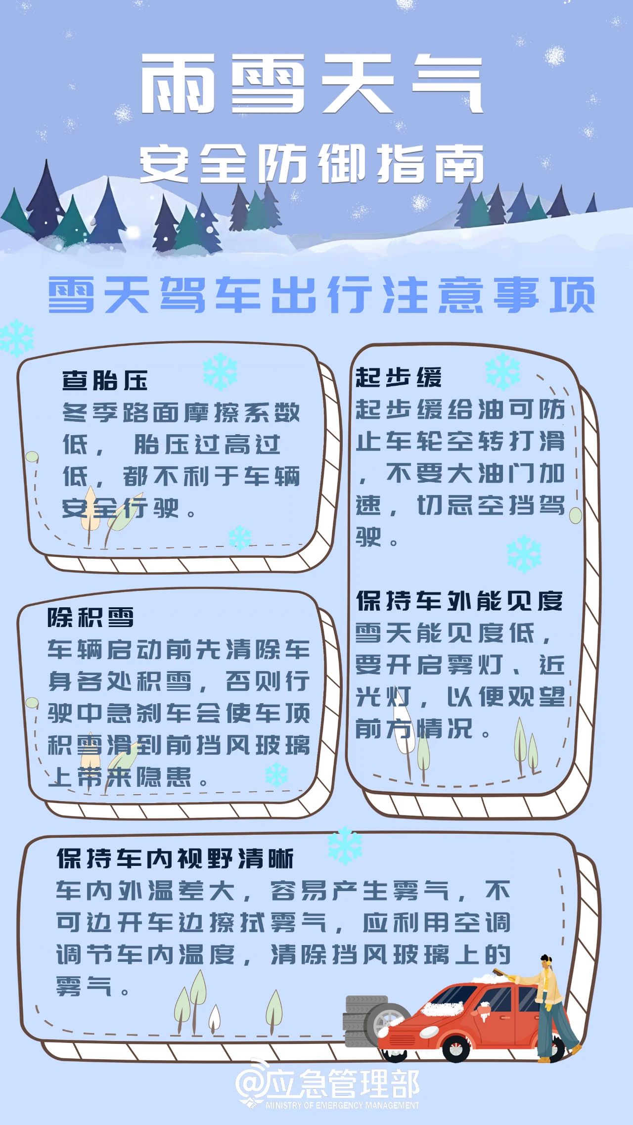 微信图片_20241213100509.jpg