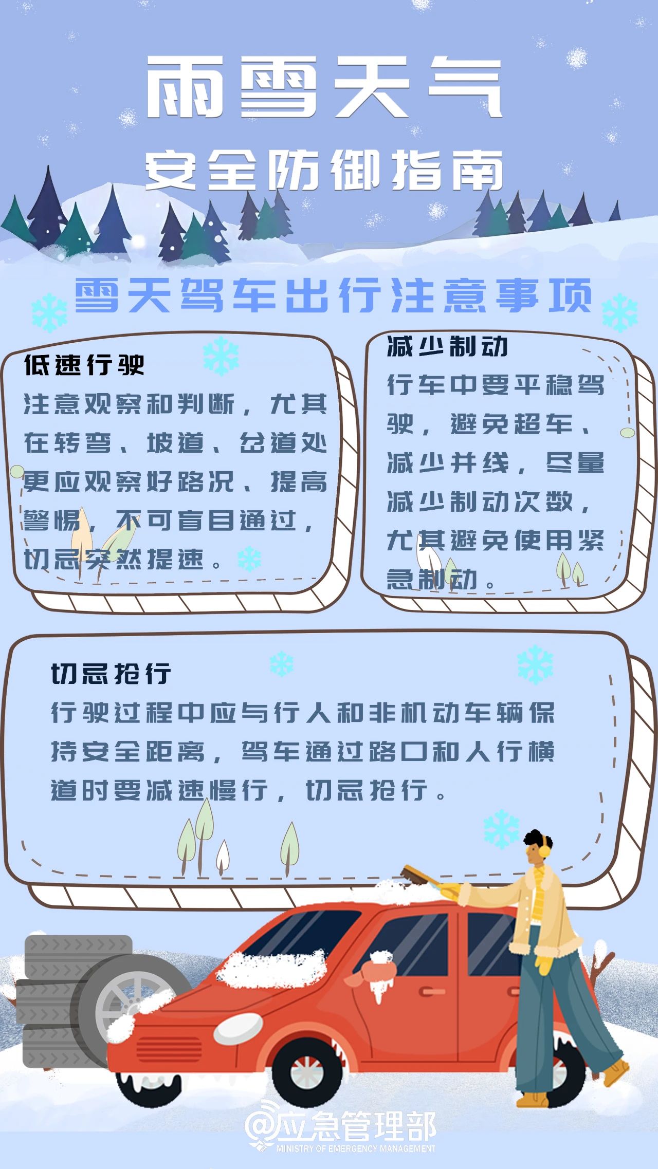 微信图片_20241213100512.jpg