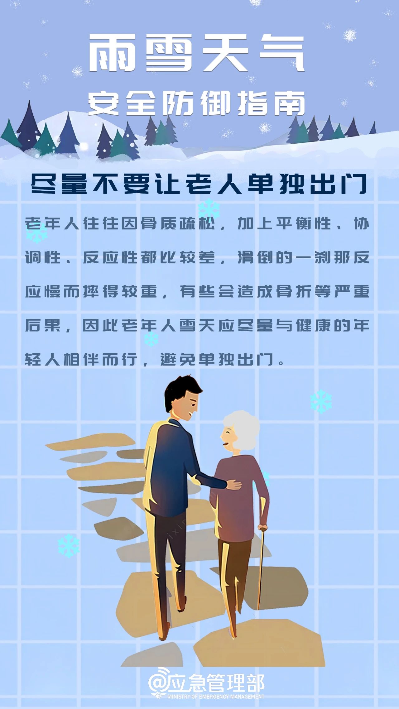 微信图片_20241213100514.jpg