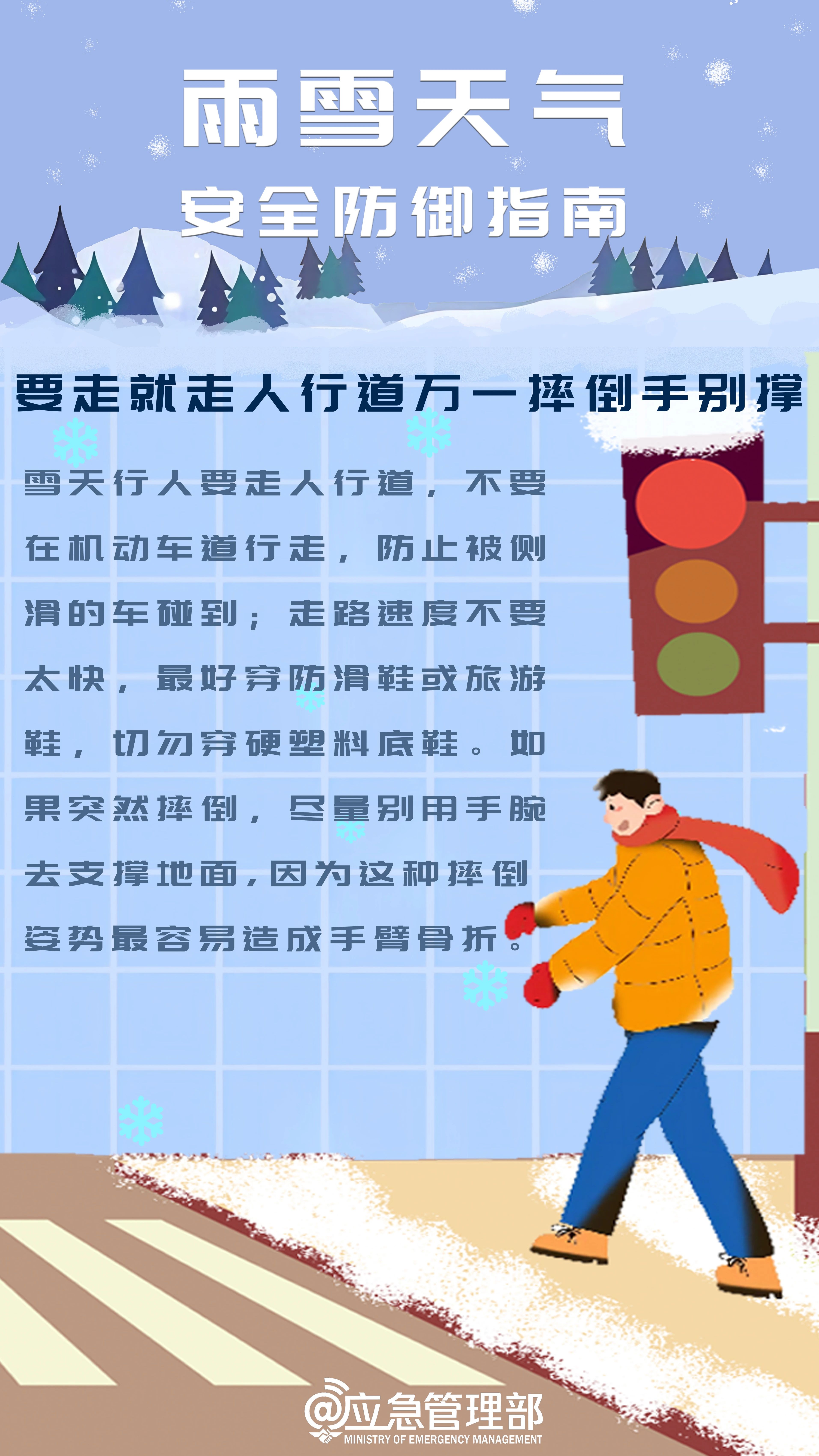 微信图片_20241213100517.jpg