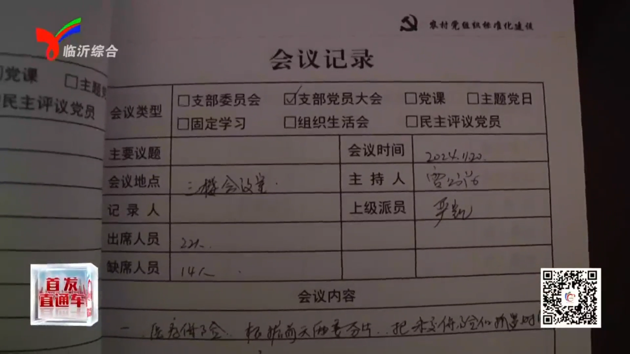 微信图片_20241213101051.png