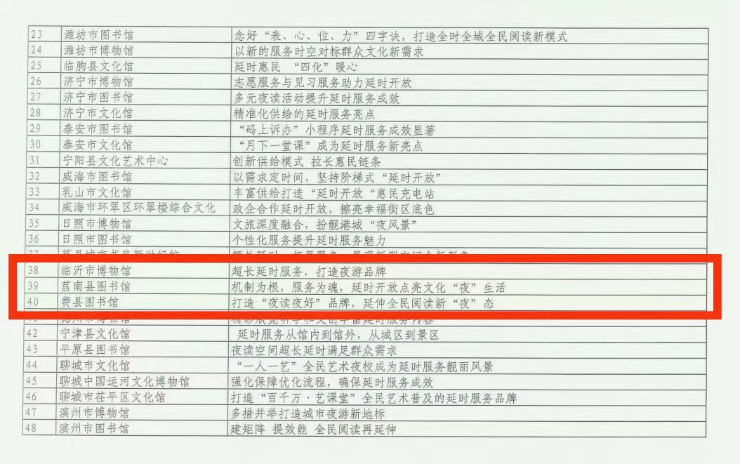 微信图片_20241214091046.png