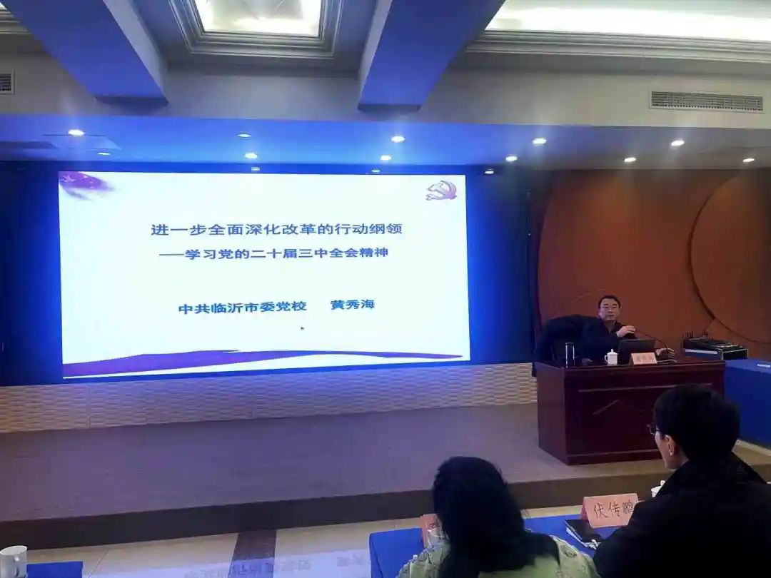 微信图片_20241214091736.jpg