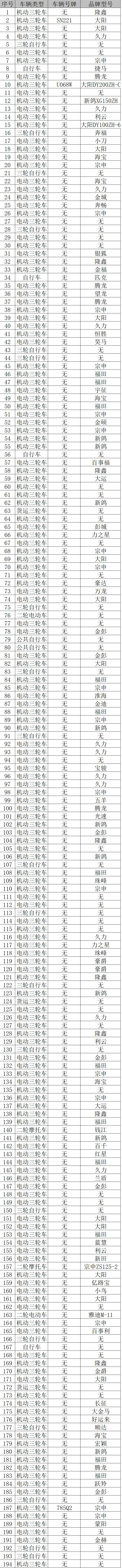 微信图片_20241216091729.jpg