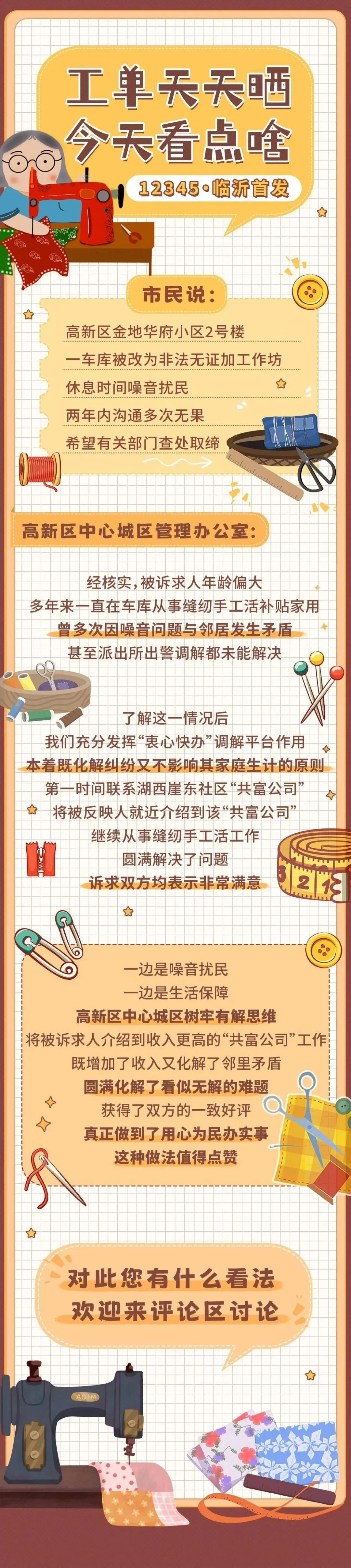 微信图片_20241216092245.jpg