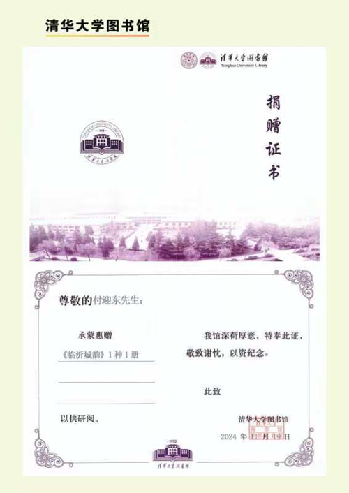 微信图片_20241216102139.jpg