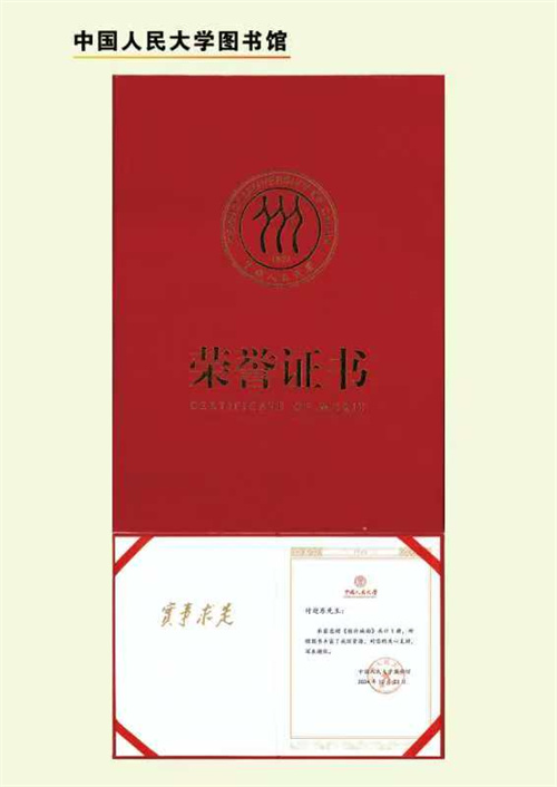 微信图片_20241216102144.jpg