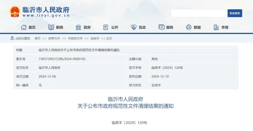微信图片_20241217091537.jpg