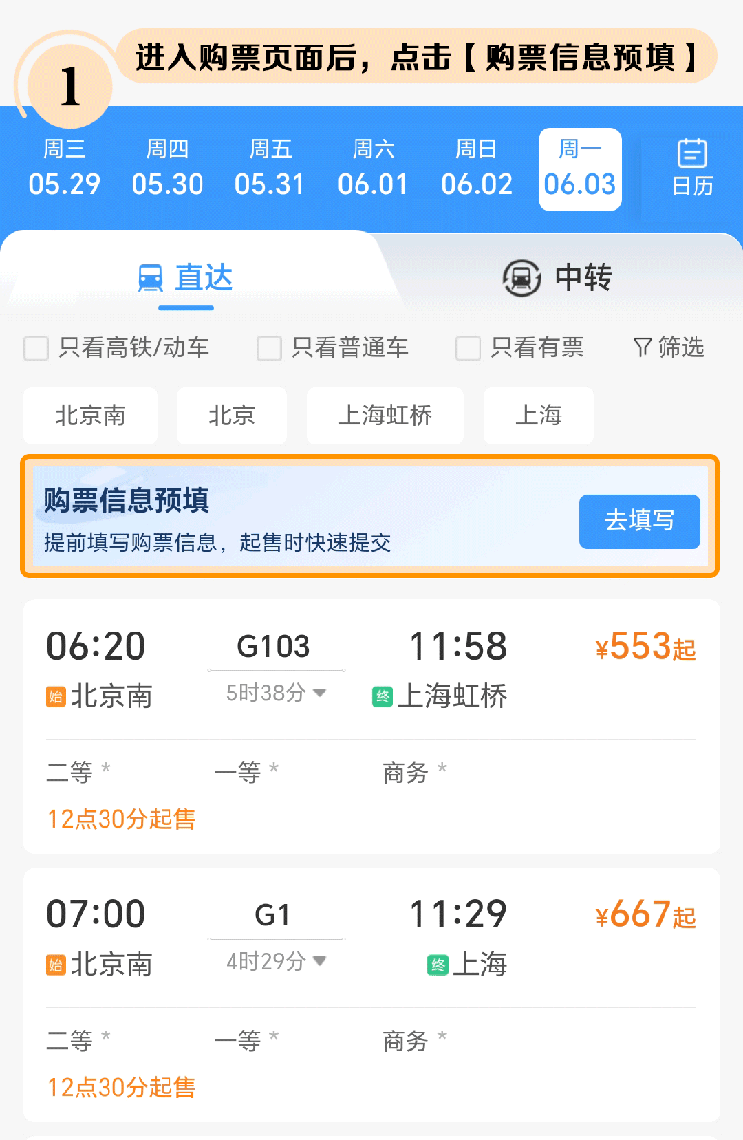微信图片_20241218092516.gif