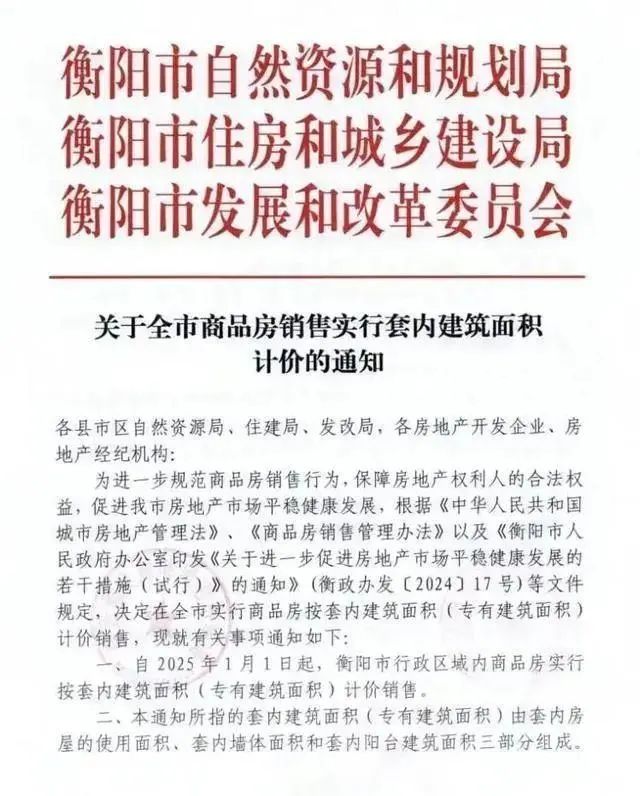 微信图片_20241220092443.jpg