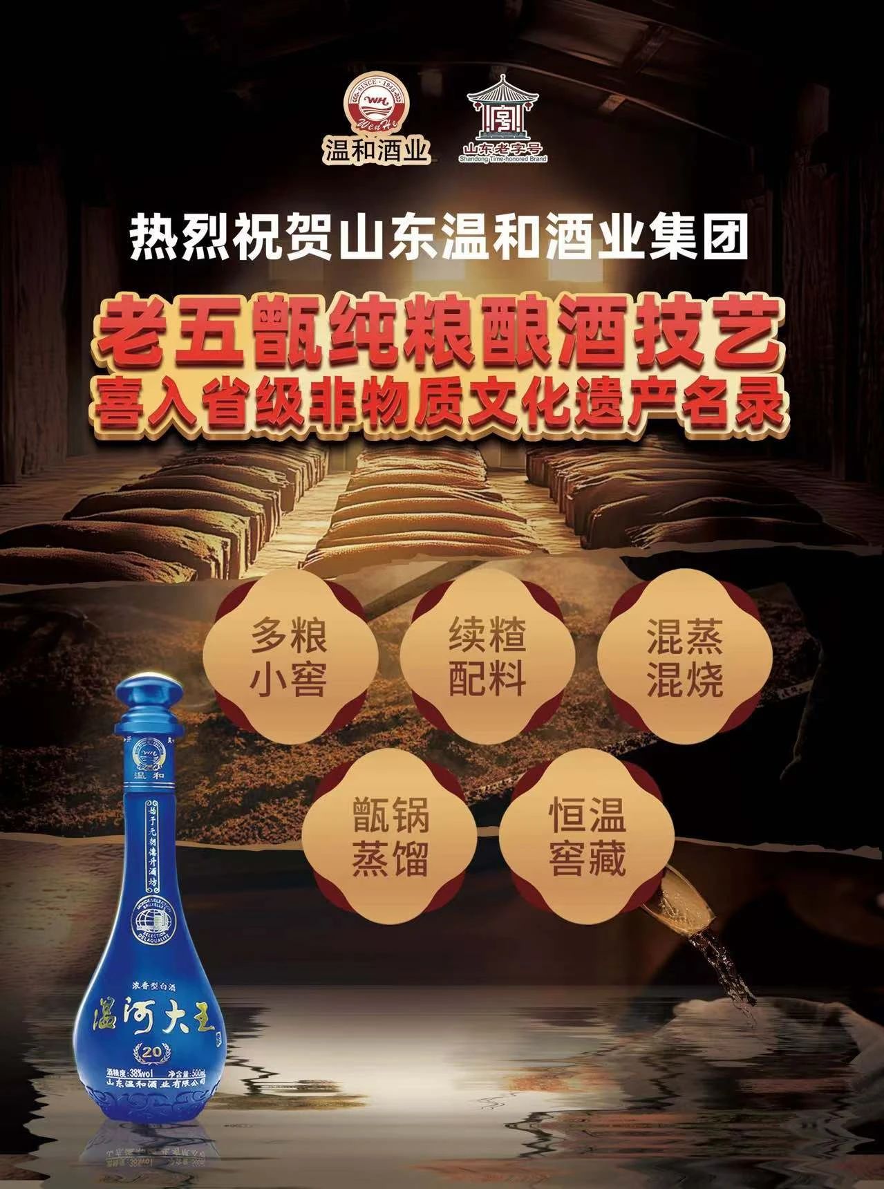 微信图片_20241221095540.jpg
