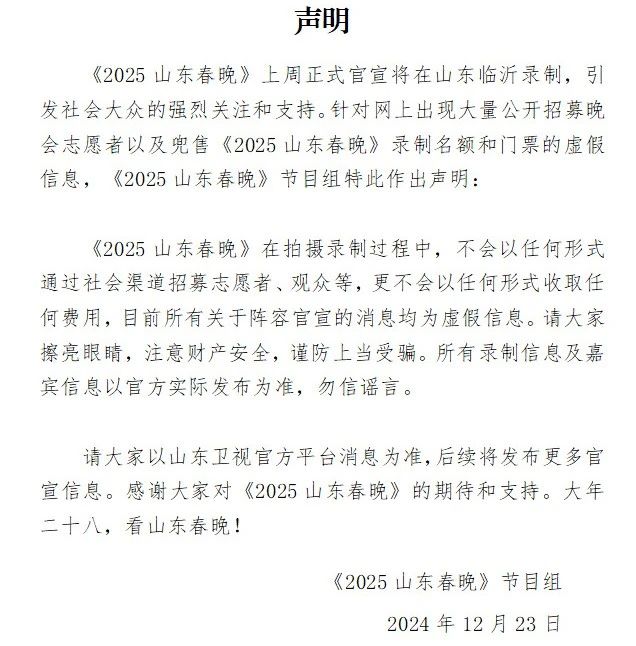 微信图片_20241224092250.jpg